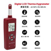 LCD 数字式 实验室温度湿度计Digital 高精度仓库 Thermo 温湿度计