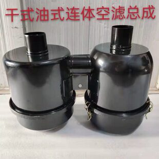 KW1522连体6公分口188微耕机490潍为柴天拖404拖拉机空气滤芯