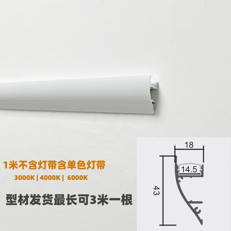 明装腰线洗墙线性j灯向上发光洗顶线条向下灯店铺客厅卧室氛围灯