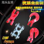 高强度起重80级羊角吊钩起重链条调节器羊角带翅抓钩H型连接器