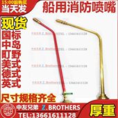 330762 330768 330764 330767 多用途喷嘴接头 330765 IMPA330761