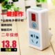 定时插座 科沃德 定时器开关 倒计时关 T07 电动车充手机 定时器