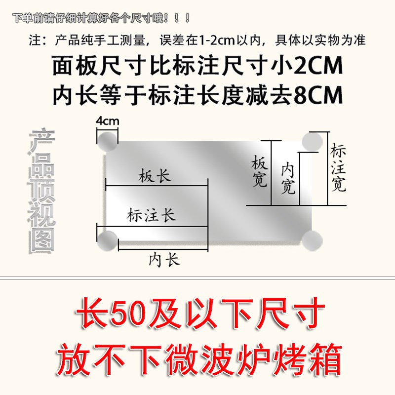 不锈钢三层厨房置物架落地多层y储物货架微波炉烤箱多功能收健之