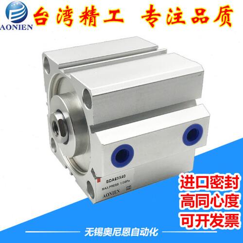 薄型气缸SDA20/25/32/40X100/125/150/200/250/300S-B