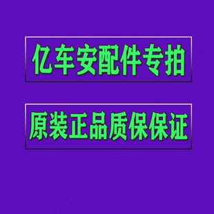D10 亿车安360全景F9 D9摄像头遥控器原装 A10 配件