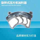 ZP17冲加料器 ZP33冲加料器 旋转式 压片机配件