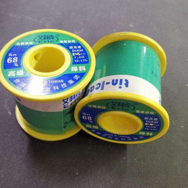 包邮艾利克松香芯免清洗高亮度焊锡丝0.6MM 0.8MM1.0MM1.5mm300g