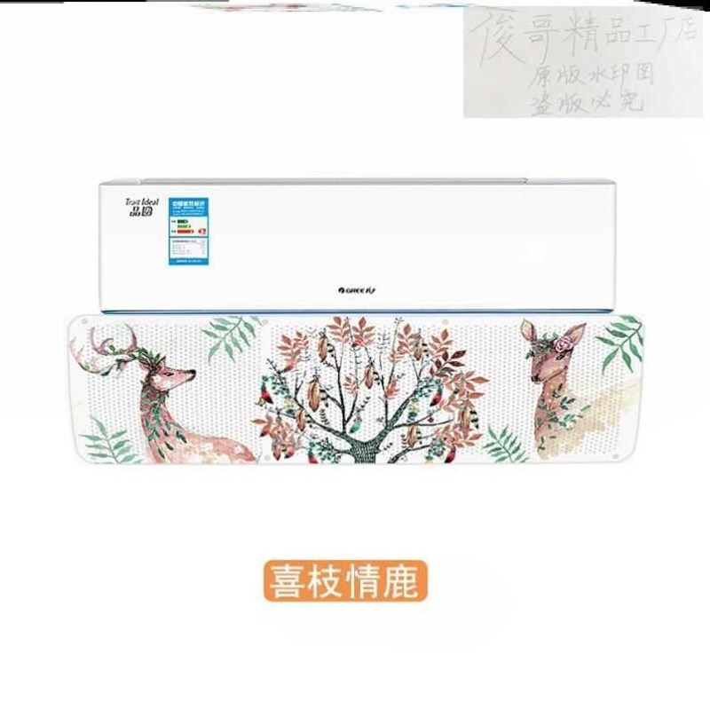 空调柜机挡风板防直吹布客厅立式D神H器柜式遮风帘欧式夏天坐月子