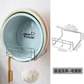 脸盆架免打孔壁挂挂钩卫生间挂盆神器收纳架浴室置物架放盆子家用