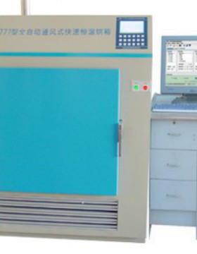 YG777A全自动快速八篮恒温烘箱