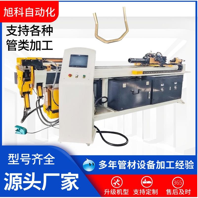 全自动弯管机75CNC-A1S高速自动弯管机铁管铝管方管锅炉管弯管机