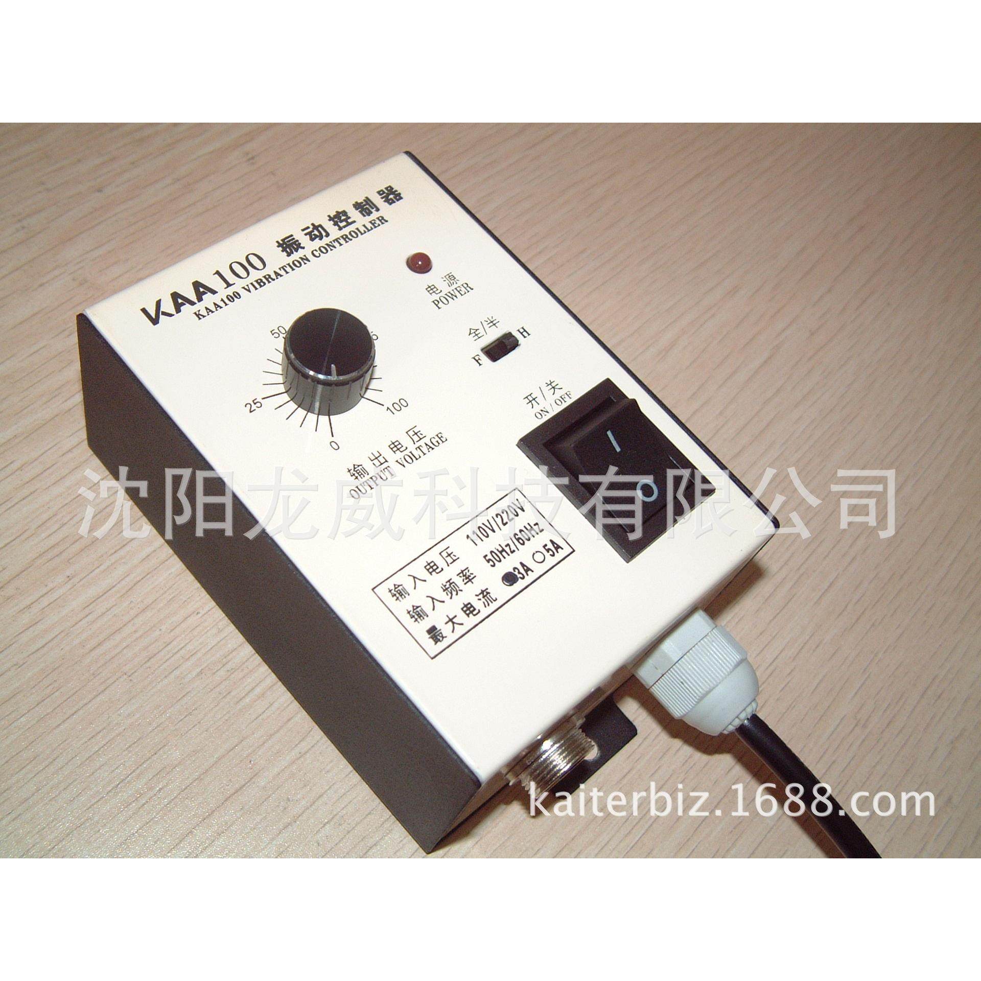 调压式振动盘控制器KAA100/5A、振动盘控制器KAA100/5A,五金/工具,振动盘,淘宝优惠券,粉丝福利购,淘宝优惠卷