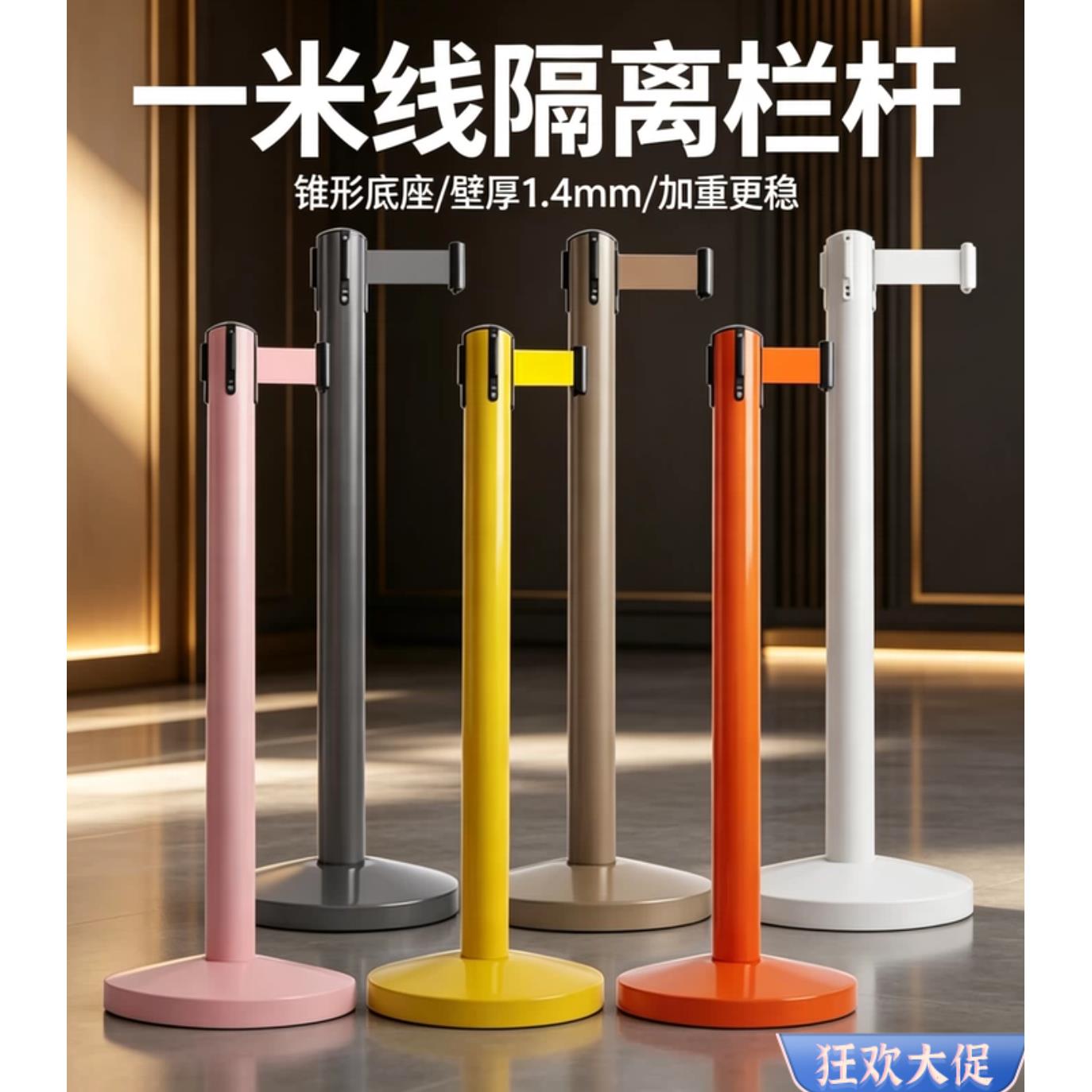 粉色橙色一米线栏杆定制高端款伸缩隔离带排队护栏警戒线围栏锥形