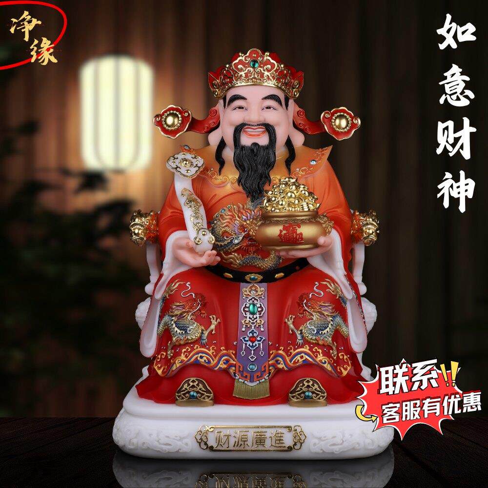 文财神范蠡神像比干财神爷像财神爷家用供奉店铺办公室招财摆件
