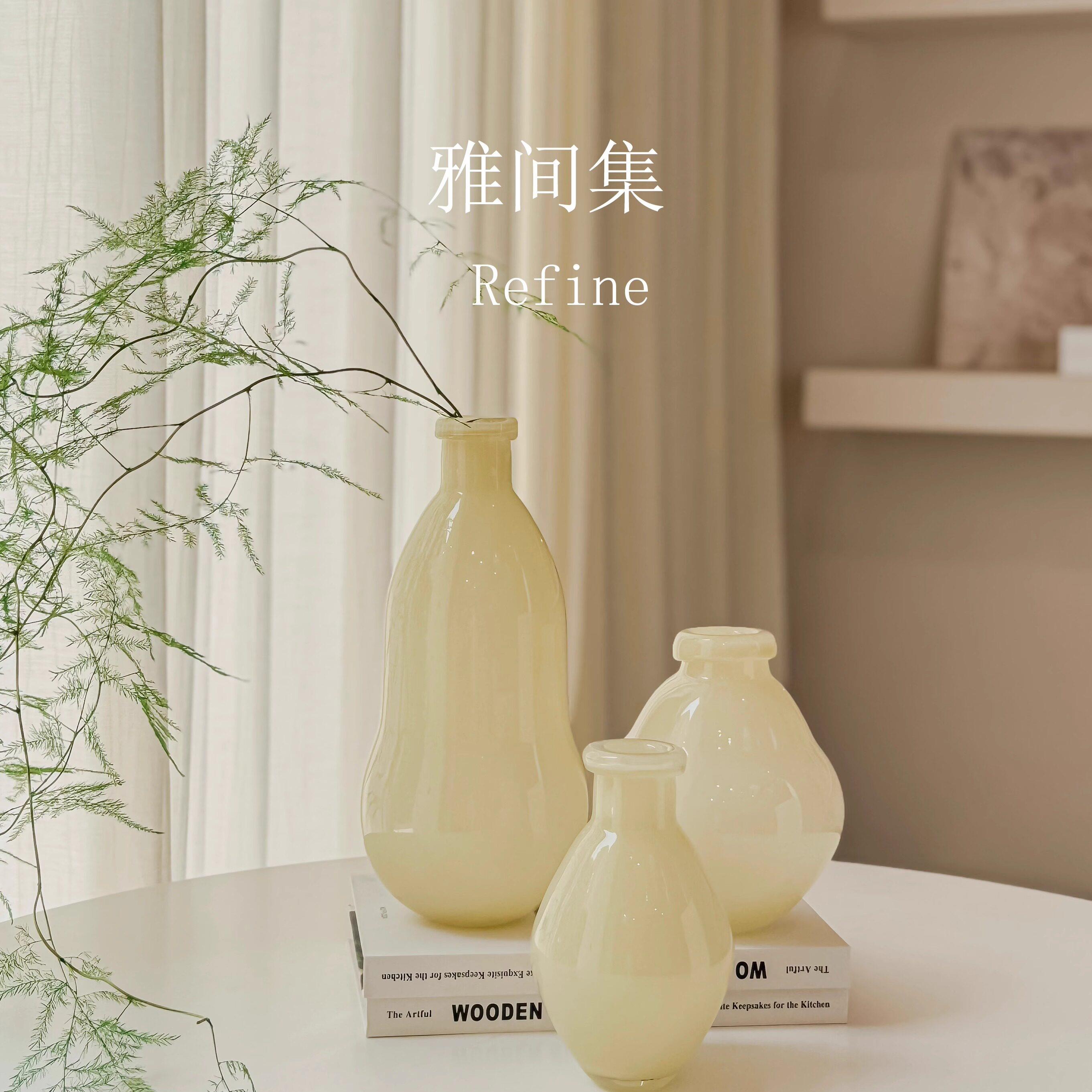 雅间集Refine手工玻璃花瓶客厅插花水培鲜花器皿家居装饰品