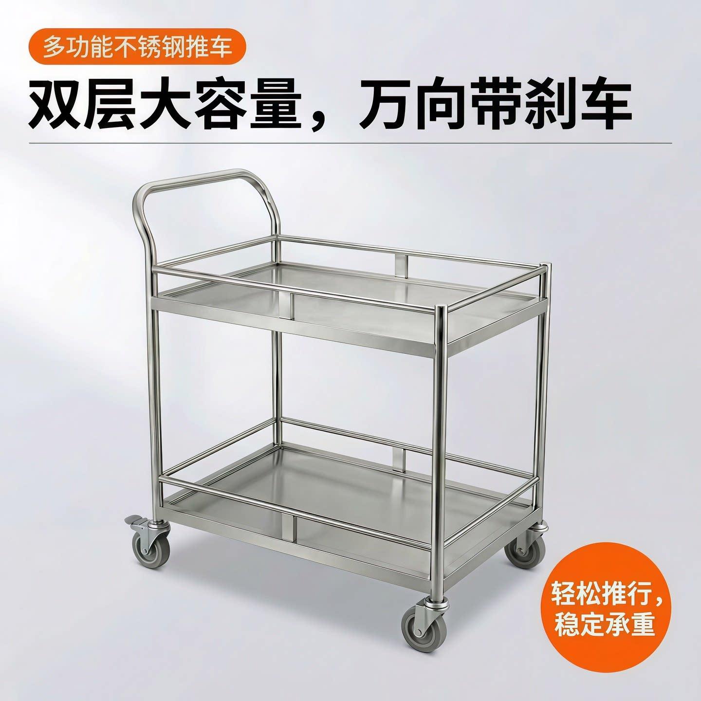 304不锈钢双层围栏手推车幼儿园餐车加厚静音小推车医疗工具推车