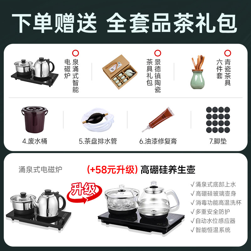 2026年新款阳台茶桌椅组合小户型家用1.2米新中式实木茶台原木色
