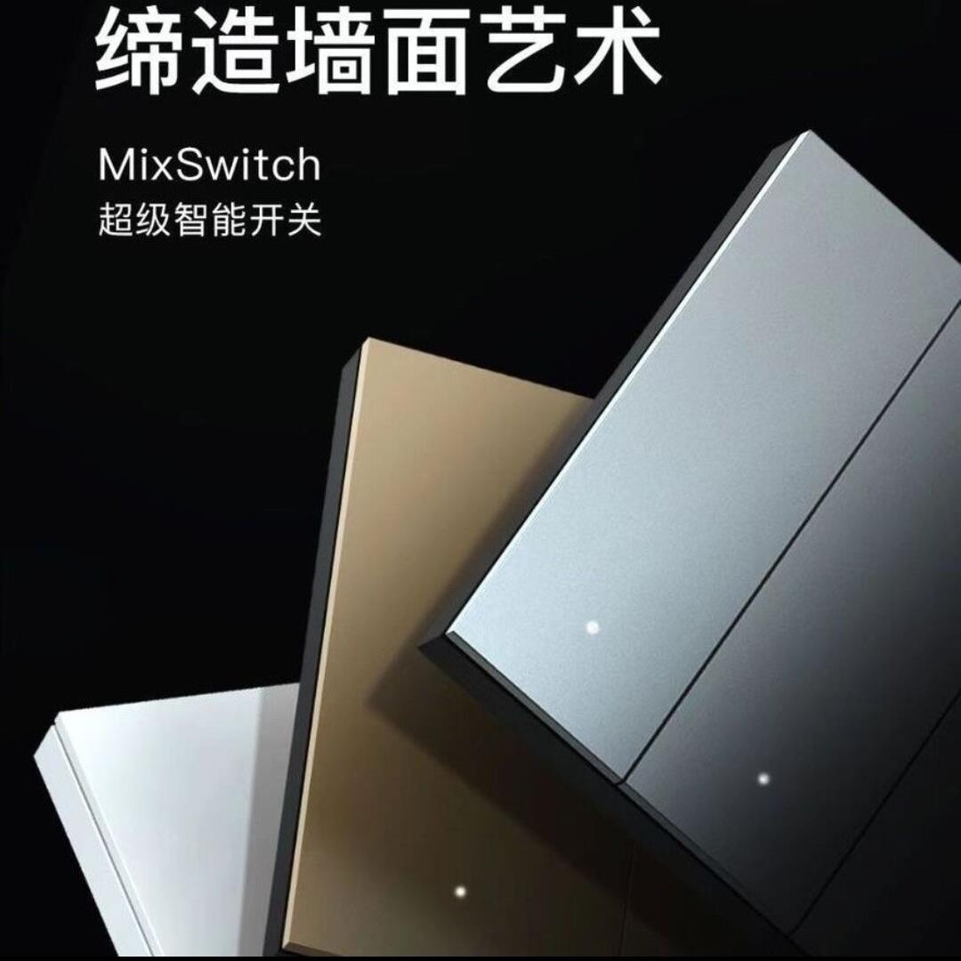 ORVIBO欧瑞博MixSwitch智能开关Zigbee零火版86型不支持拆封试用