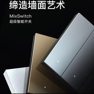 ORVIBO欧瑞博MixSwitch智能开关Zigbee零火版86型不支持拆封试用