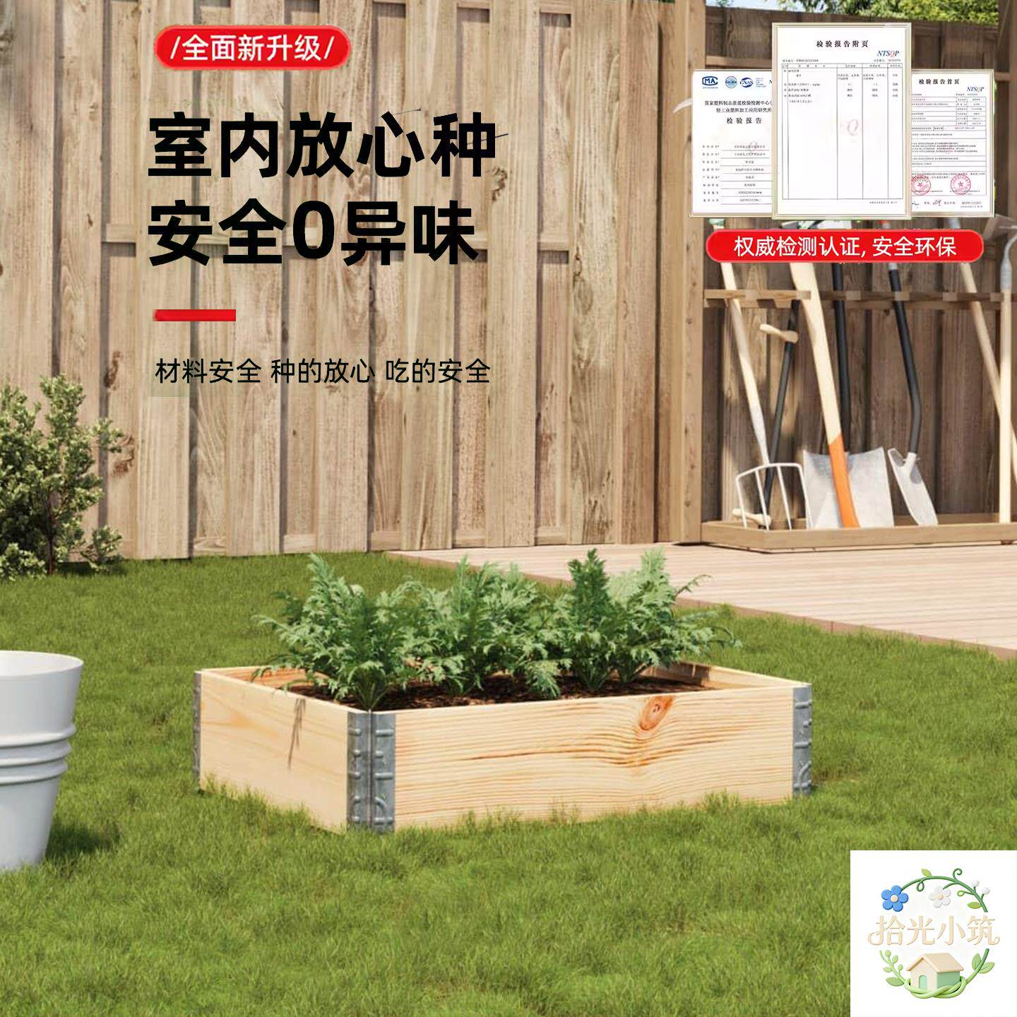 拾光小筑防腐实木花箱户外阳台种花专用蔬菜种植花盆长方形木箱