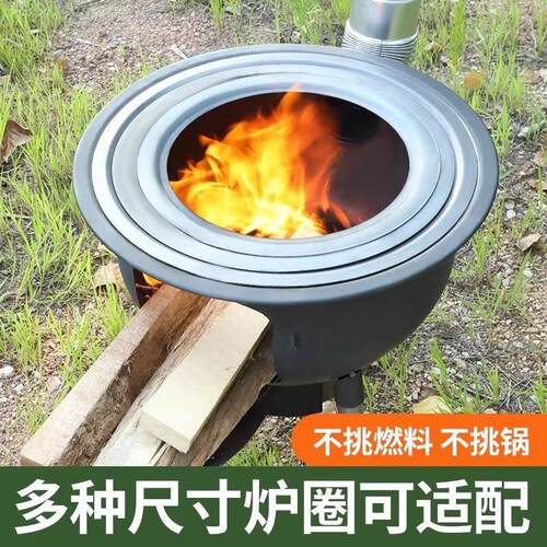 新款一体柴火灶农村家用烧木柴户外可携式柴火炉多功能无烟大锅台