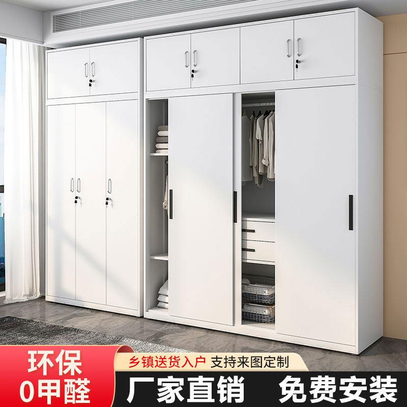 钢制家用卧室拉门儿童印花衣柜经济型收纳储物柜子带锁铁皮衣柜