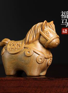 天然绿檀木质雕刻生肖马到成功可爱系桌面摆件小马马年新中式摆件
