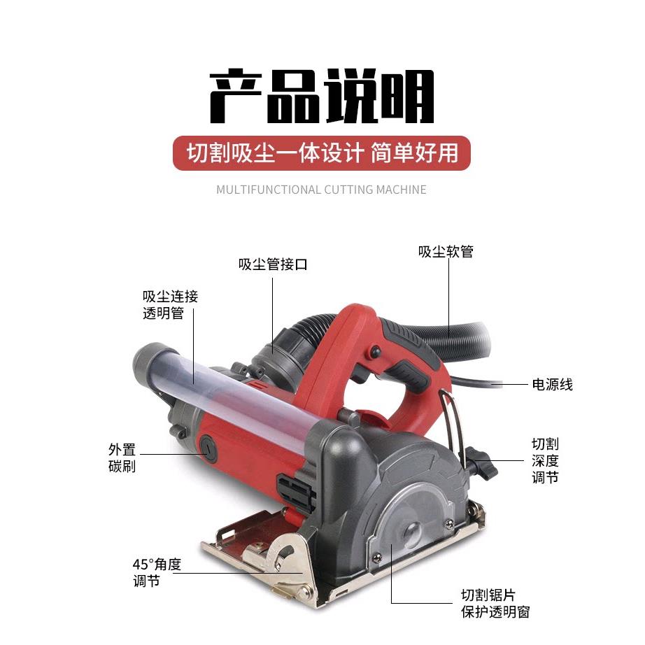 新款无尘手提锯切吸一体125多功能木工圆锯机装修专用切割机
