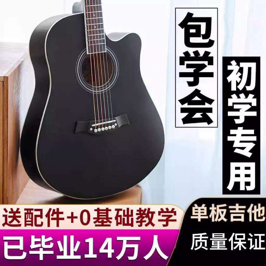 正品卡马哈吉他初学者38寸新手练习41寸入门琴民谣木吉他女乐器