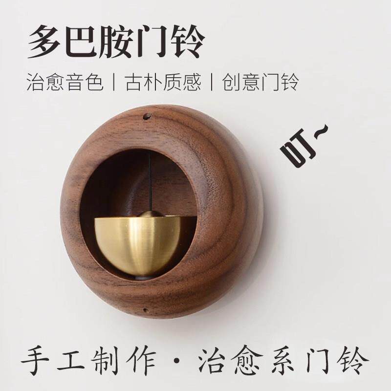入户门风铃治愈系多巴胺铃铛吸门式纯铜铃铛家用店铺开门提醒挂饰