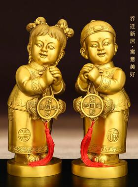 金童玉女摆件纯铜善财童子童男童女一对家居桌面装饰婚庆结婚礼品