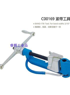 BAND-IT不锈钢扎带工具 紧带机C00169 美国原装进口