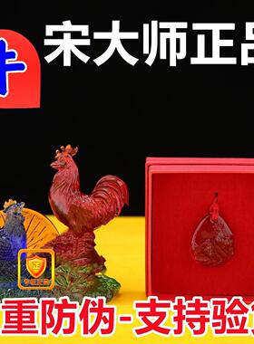 正品集雅轩-宋韶光吉祥物2026马年琉璃套装摆件生肖属牛-牛熊保岁