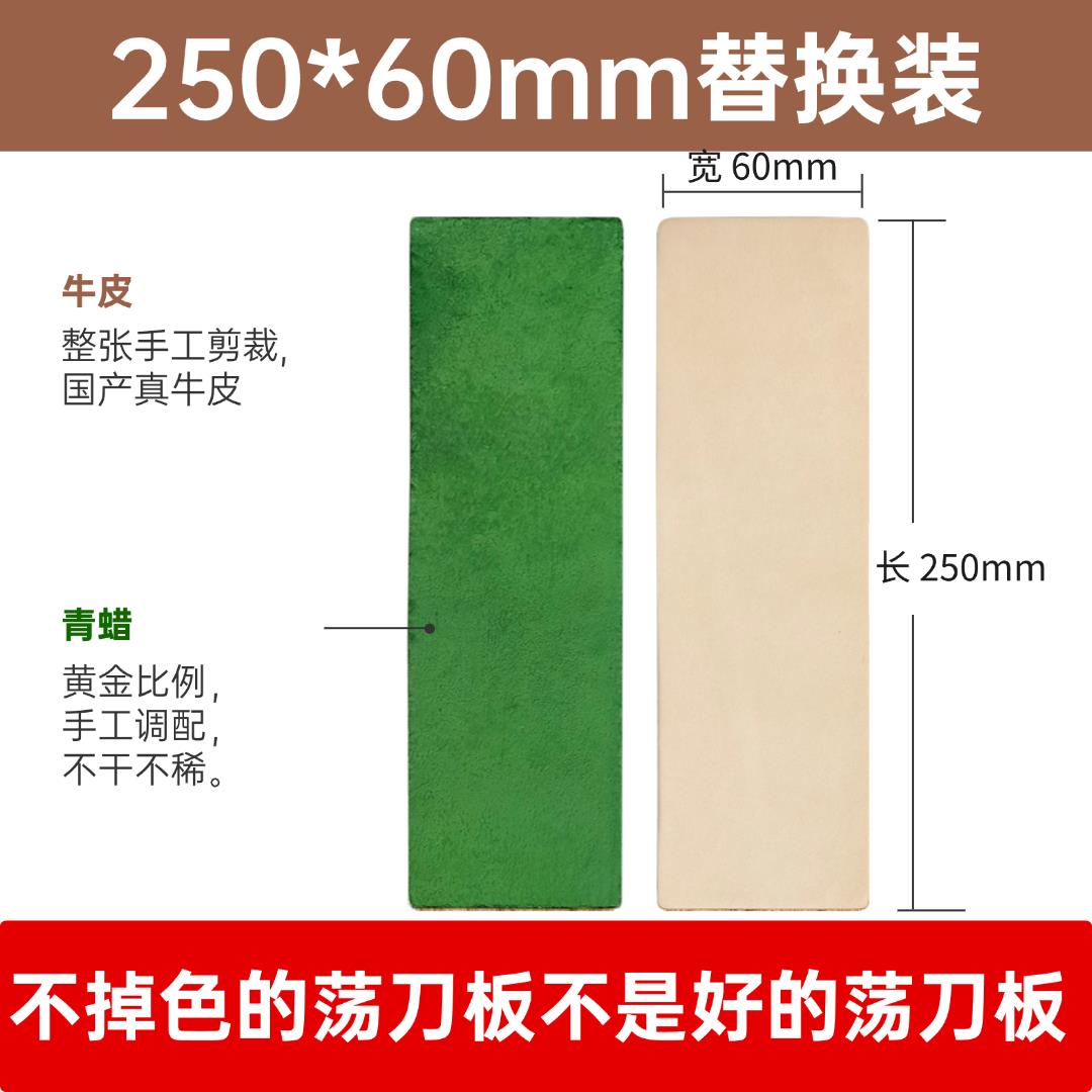 【配件】熙公子进口牛皮双面荡刀板磨刀石修脚刀剃刀研磨刀具抛光