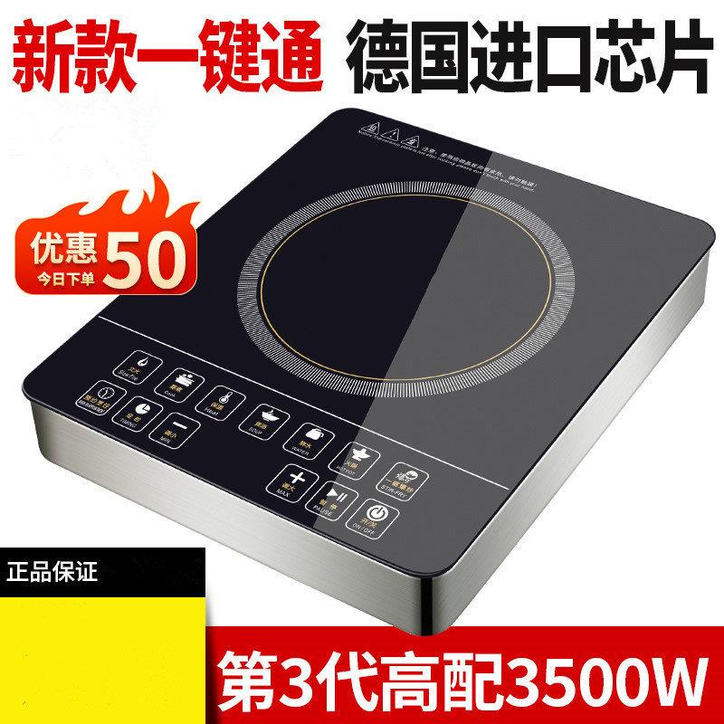 2025新款电磁炉3500W大功率家用猛火商用触控屏幕炒锅爆炒节能电