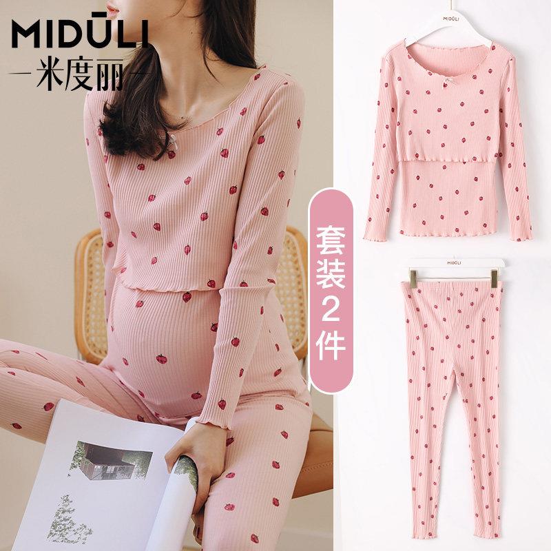 孕妇秋衣卫生裤套装哺乳保暖内衣秋冬款睡衣产后月子服怀孕期女