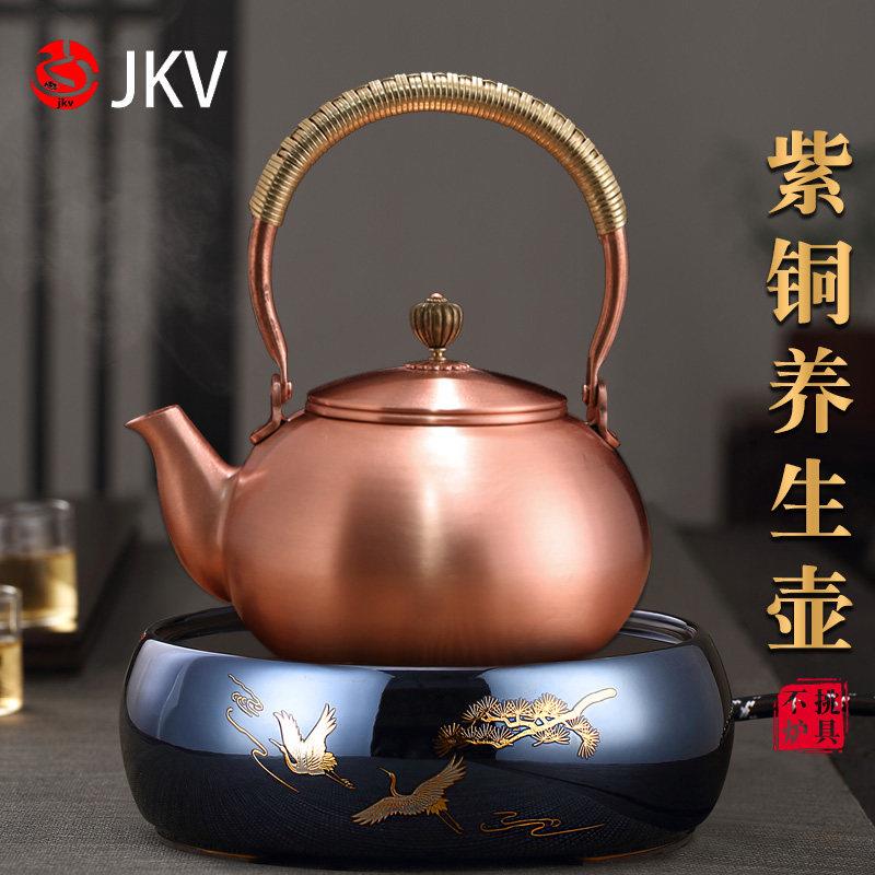 JKV铜壶烧水壶手工纯紫铜红铜高档煮茶壶家用沏茶壶黑晶炉煮茶器
