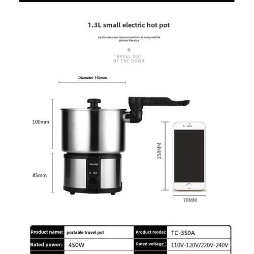 出国110V双电压迷你小火锅炖锅便携式旅行折叠锅电热锅宿舍电煮锅