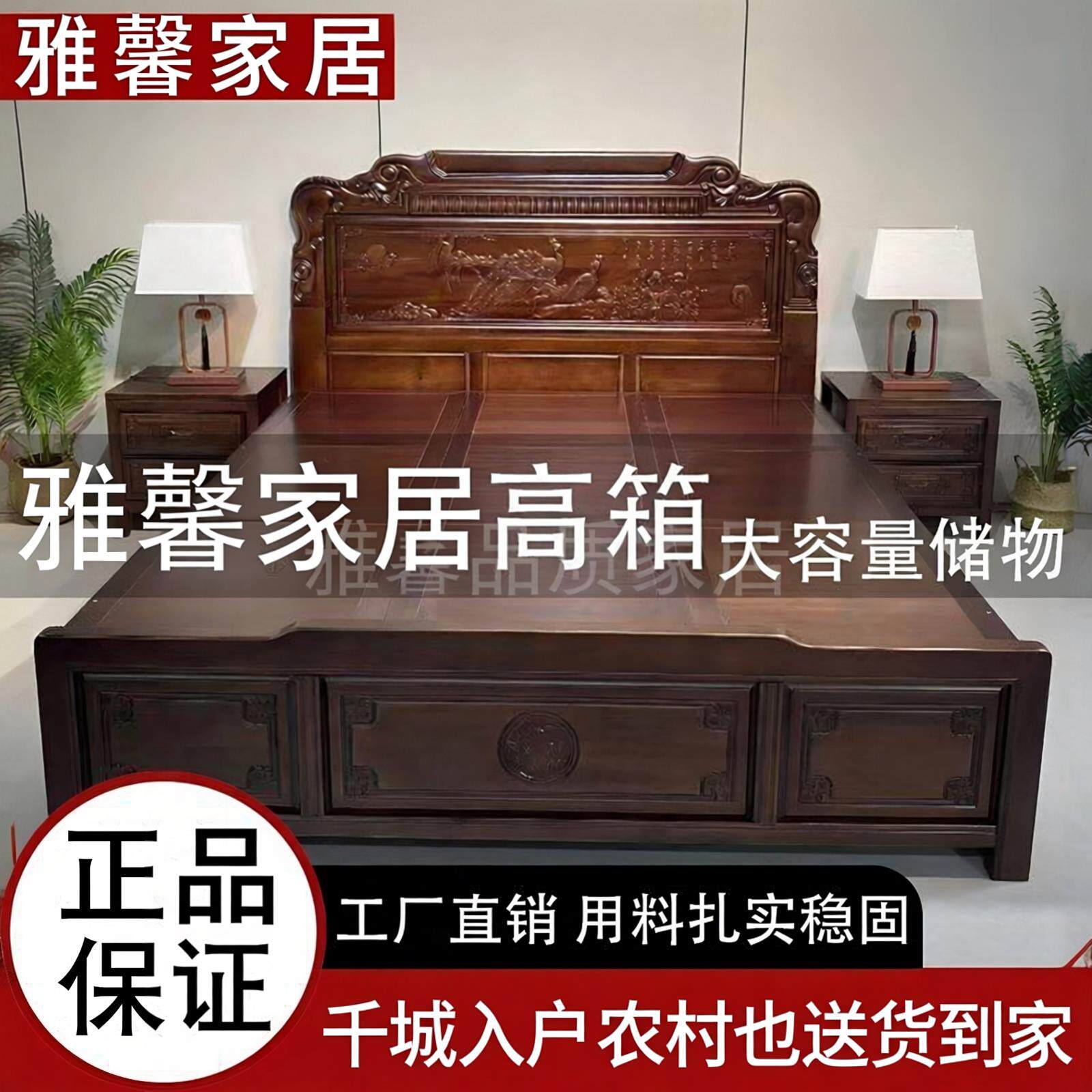 南美紫檀木实木床1.8米主卧双人床中式古典雕花双抽屉储物床婚床