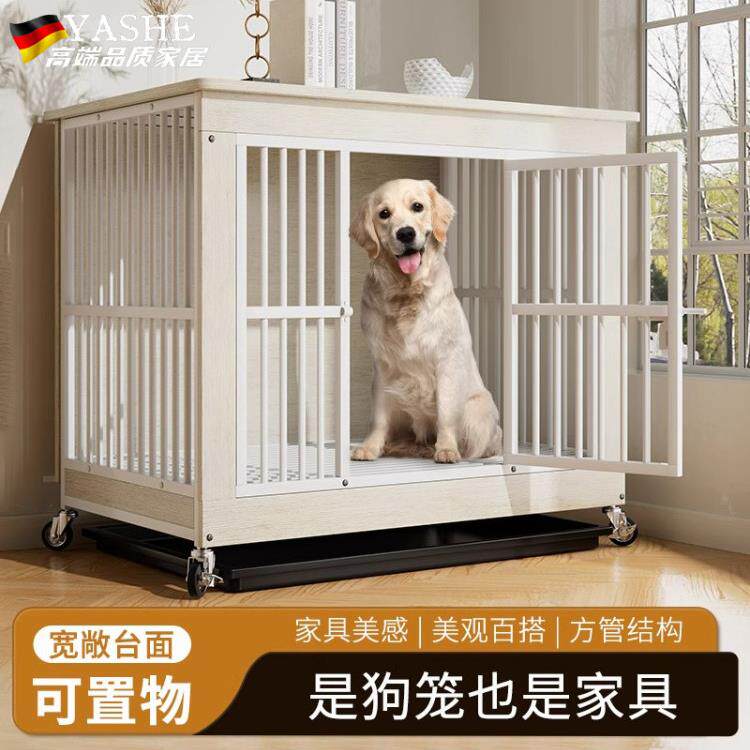 狗笼家室内狗窝带厕所金毛猎犬专用大、中、小型犬宠物犬别墅可存
