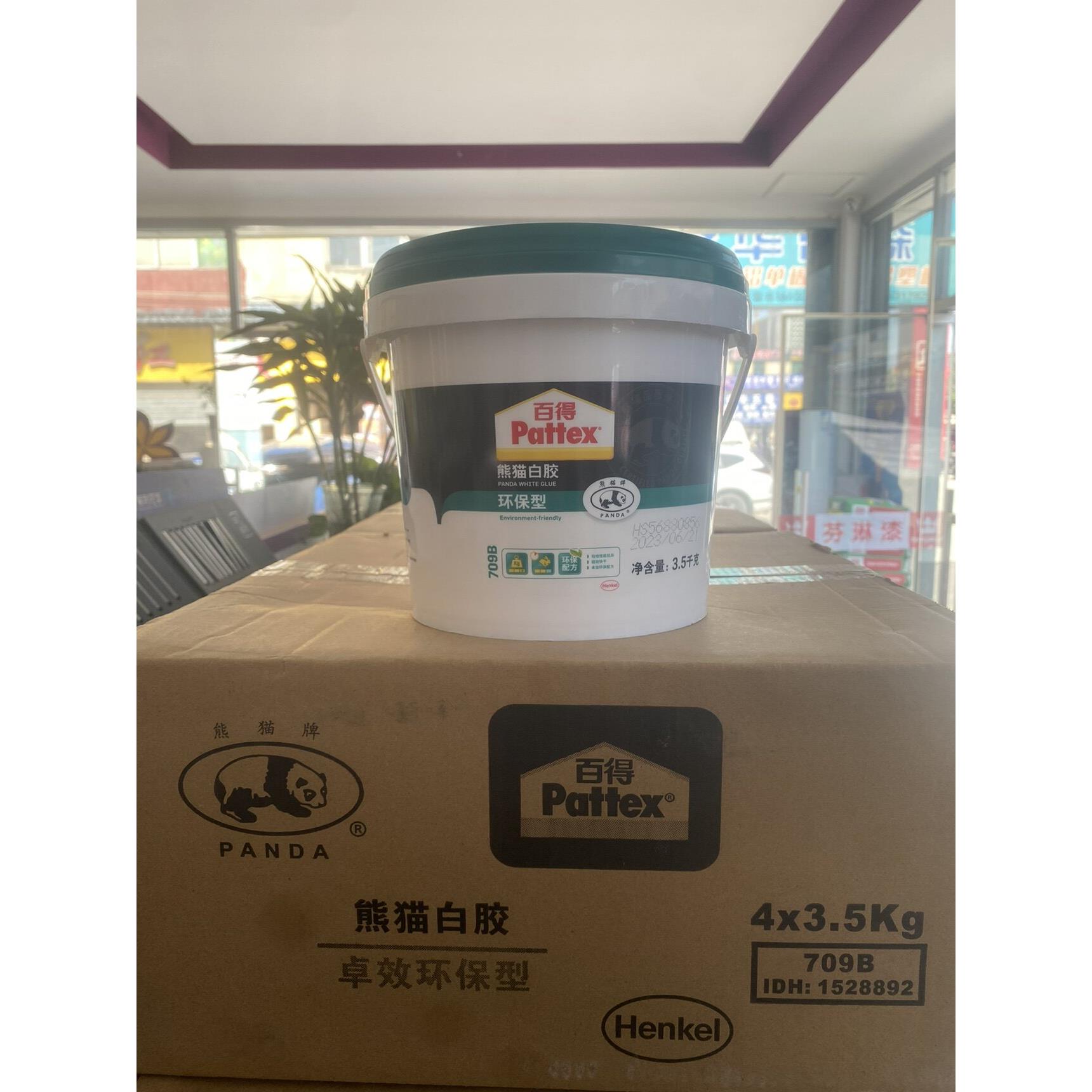 汉高百得熊猫白胶环保型木工黏胶木头专用胶家居地板白乳胶3.5KG