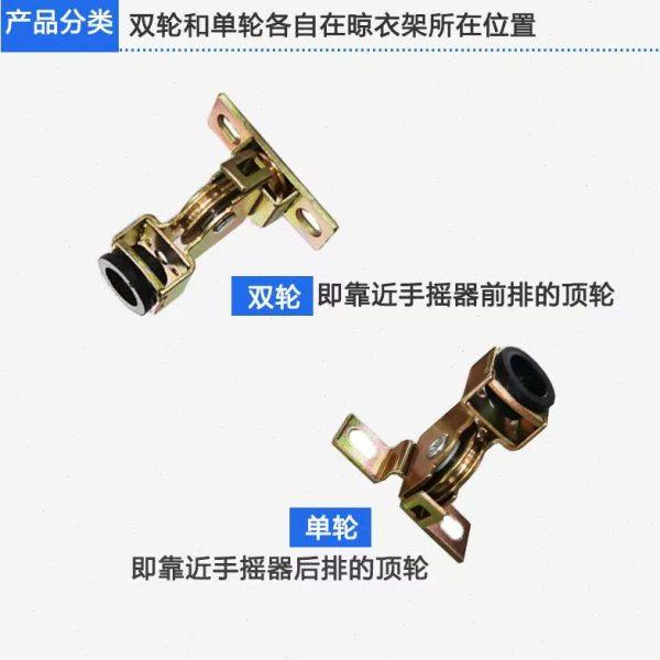 太太原装 升降晾衣架配件【全铜】顶轮复滑轮.顶轮定向滑轮组