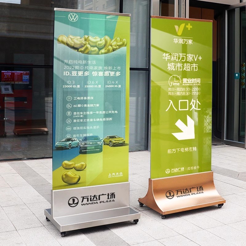 湖南丽屏展b架不锈钢广告牌水牌80*180弧形双面门形玻璃立牌定LOG