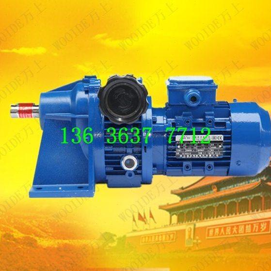 JWB-X0.55-80D JWB无极变速器手动调速减速机JWB-X0.75-100F调速