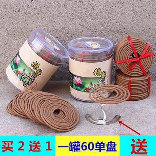 包邮  新2小时鹅梨帐中香盘香线香薰香室内一罐60盘
