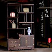 鸡翅木博古架实木中式 多宝阁红木茶叶柜古董置物架玄关隔断茶叶架