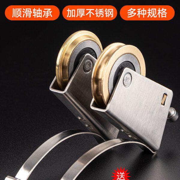顶谷 2只推拉门衣柜门滑轮下轮移门地轨道卫生间滚轮不锈钢轮子