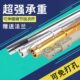 衣柜挂衣杆加厚不锈钢伸缩可调节衣橱横杆免打孔免钉法兰托架配件