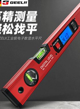 捷立多功能强磁数字水平尺铝合金高精度电子数显实心工业级55158