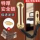 酒店防盗链配件宾馆门栓家用反锁扣不锈钢插销室内门扣安全链卡扣
